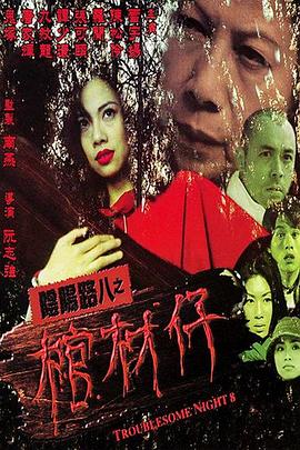 日韩欧无码一二三区免费不卡