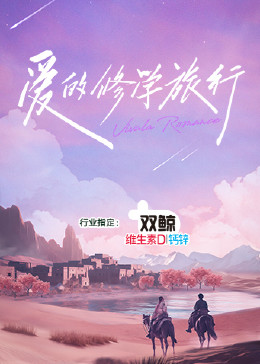 超碰成人人人做人人爽