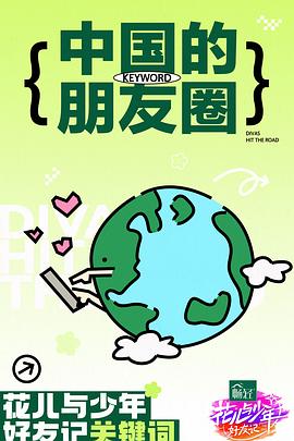 精产国品一二三产品区别在