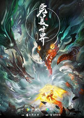 亚洲欧美中文字幕在线一区