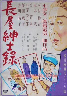 av一区二区三区人妻少妇