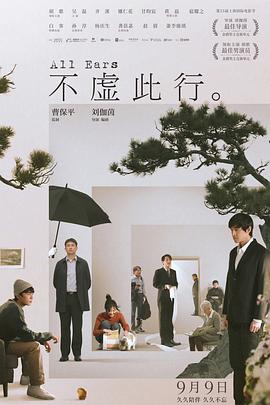 精品无码人妻被多人侵犯AV