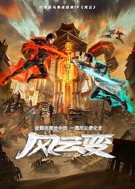 99久久精品免费看国产一区二区
